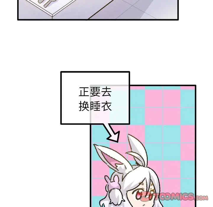 韩国漫画执着于他/爱我还是他韩漫_执着于他/爱我还是他-第25话在线免费阅读-韩国漫画-第92张图片