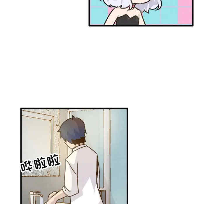 韩国漫画执着于他/爱我还是他韩漫_执着于他/爱我还是他-第25话在线免费阅读-韩国漫画-第93张图片