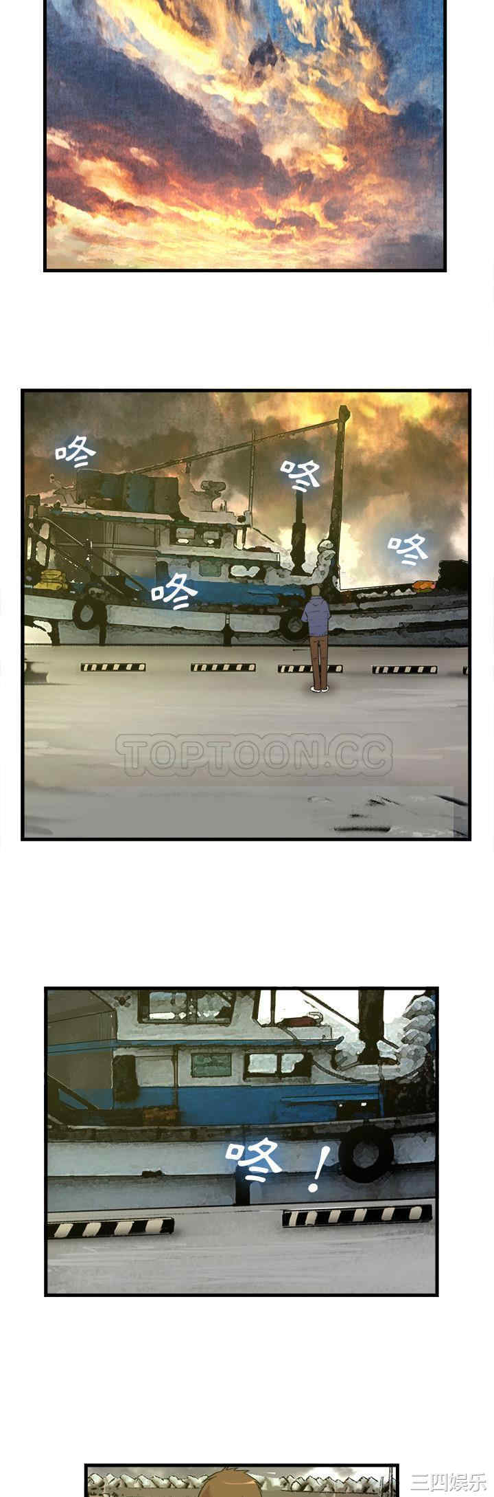 韩国漫画去幸岛韩漫_去幸岛-第31话在线免费阅读-韩国漫画-第29张图片