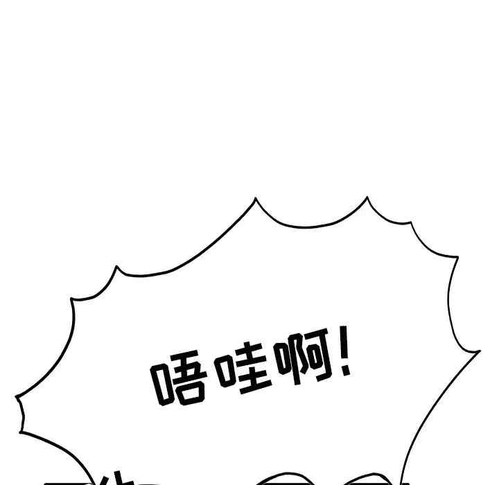 韩国漫画执着于他/爱我还是他韩漫_执着于他/爱我还是他-第25话在线免费阅读-韩国漫画-第96张图片