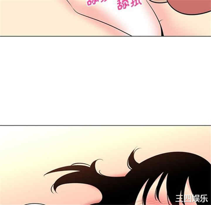 韩国漫画巧手妇产科韩漫_巧手妇产科-第40话在线免费阅读-韩国漫画-第34张图片