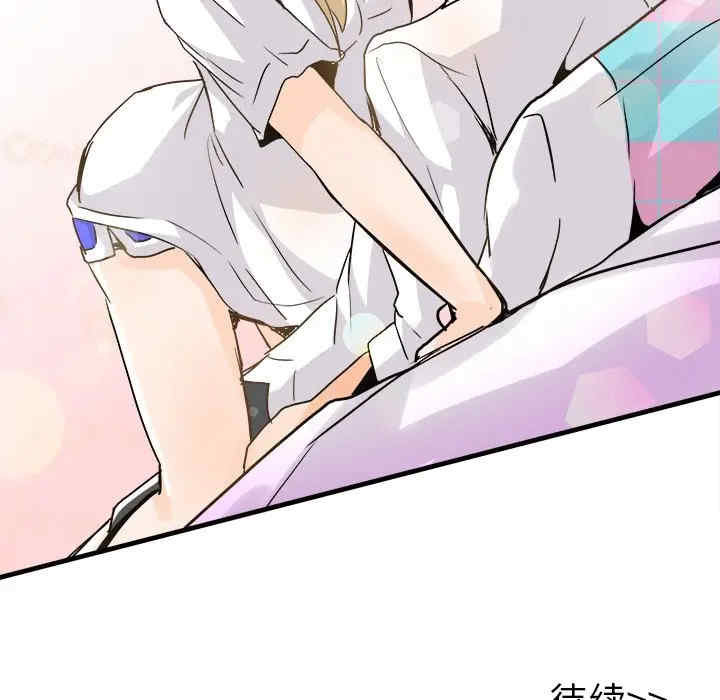 韩国漫画执着于他/爱我还是他韩漫_执着于他/爱我还是他-第25话在线免费阅读-韩国漫画-第101张图片