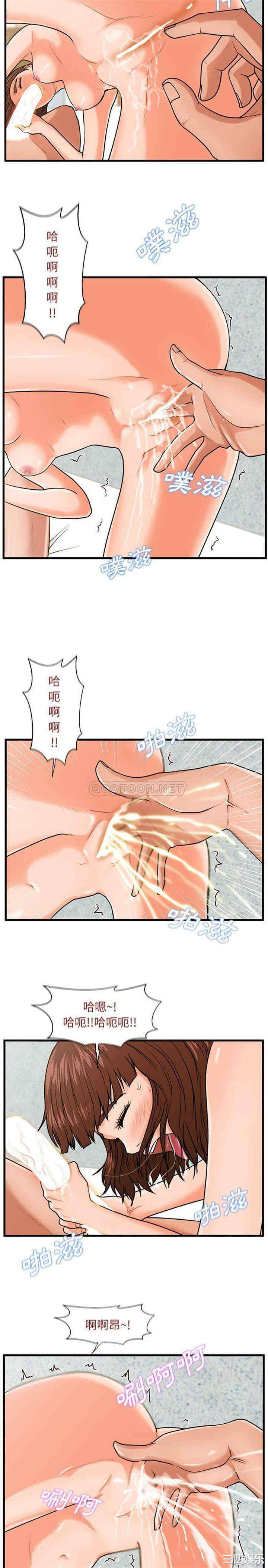韩国漫画甜蜜合租/诚征女房客韩漫_甜蜜合租/诚征女房客-第17话在线免费阅读-韩国漫画-第7张图片