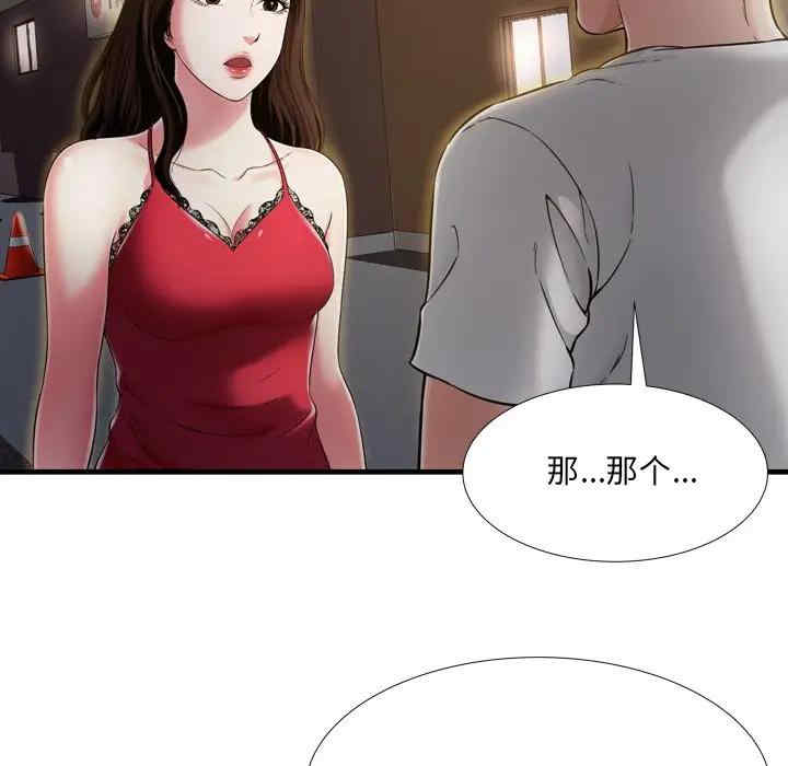 韩国漫画深渊韩漫_深渊-第20话在线免费阅读-韩国漫画-第5张图片