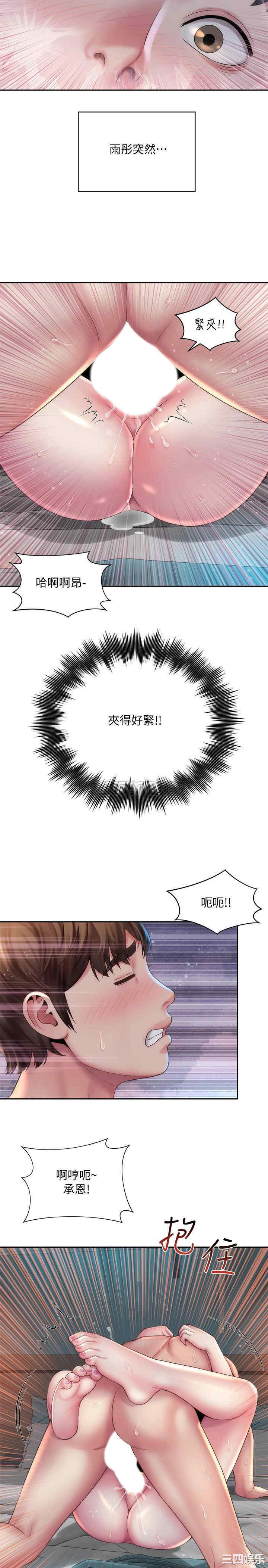 韩国漫画韩漫_海滩女神-第20话在线免费阅读-韩国漫画-第2张图片