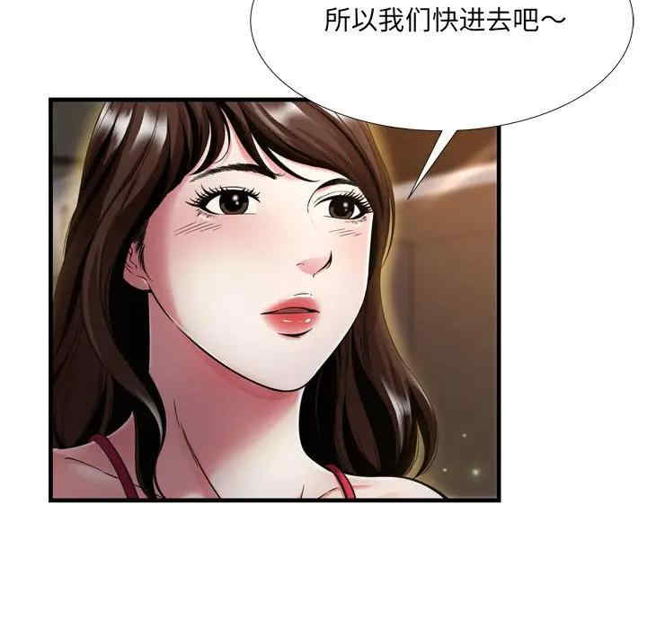 韩国漫画深渊韩漫_深渊-第20话在线免费阅读-韩国漫画-第6张图片