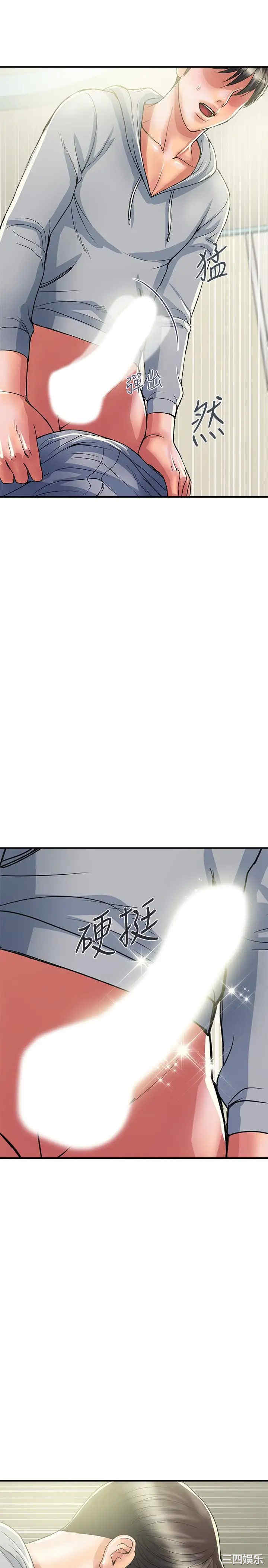 韩国漫画韩漫_行走费洛蒙-第34话在线免费阅读-韩国漫画-第25张图片