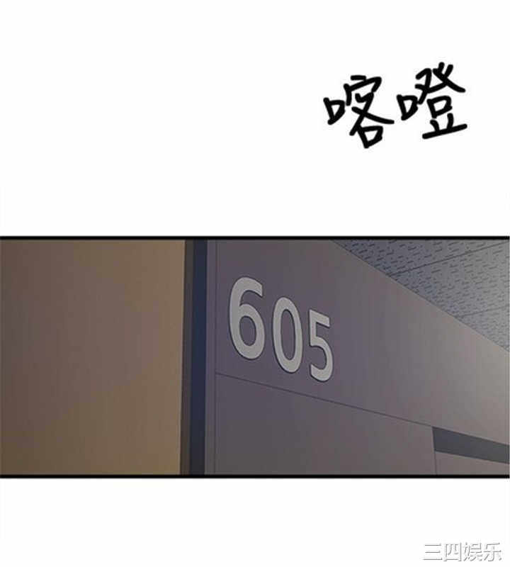 韩国漫画安全之家：挡不住的浪女们韩漫_安全之家：挡不住的浪女们-第37话在线免费阅读-韩国漫画-第12张图片