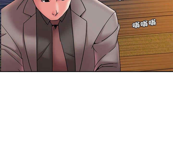韩国漫画被抛弃的男人/男孩没人爱韩漫_被抛弃的男人/男孩没人爱-第18话在线免费阅读-韩国漫画-第43张图片