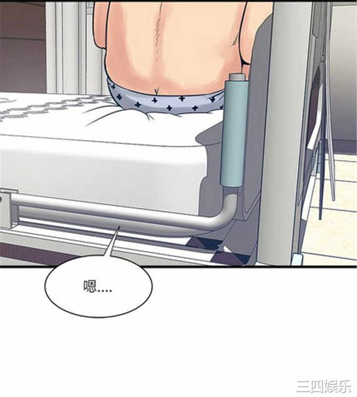 韩国漫画安全之家：挡不住的浪女们韩漫_安全之家：挡不住的浪女们-第37话在线免费阅读-韩国漫画-第14张图片