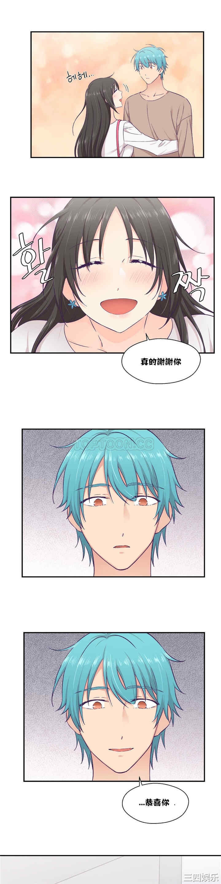 韩国漫画可爱的家伙韩漫_可爱的家伙-第14话在线免费阅读-韩国漫画-第19张图片