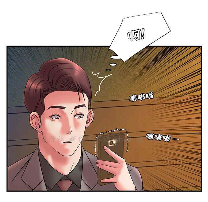 韩国漫画被抛弃的男人/男孩没人爱韩漫_被抛弃的男人/男孩没人爱-第18话在线免费阅读-韩国漫画-第44张图片