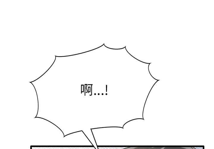 韩国漫画执着于他/爱我还是他韩漫_执着于他/爱我还是他-第7话在线免费阅读-韩国漫画-第1张图片