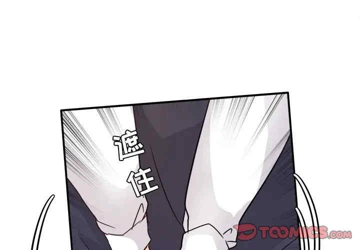 韩国漫画执着于他/爱我还是他韩漫_执着于他/爱我还是他-第7话在线免费阅读-韩国漫画-第3张图片