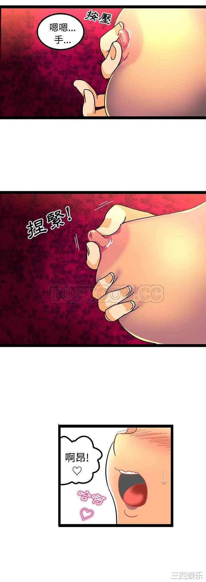 韩国漫画巧手妇产科韩漫_巧手妇产科-第22话在线免费阅读-韩国漫画-第10张图片