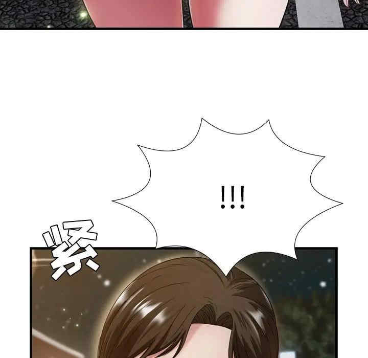 韩国漫画深渊韩漫_深渊-第20话在线免费阅读-韩国漫画-第9张图片