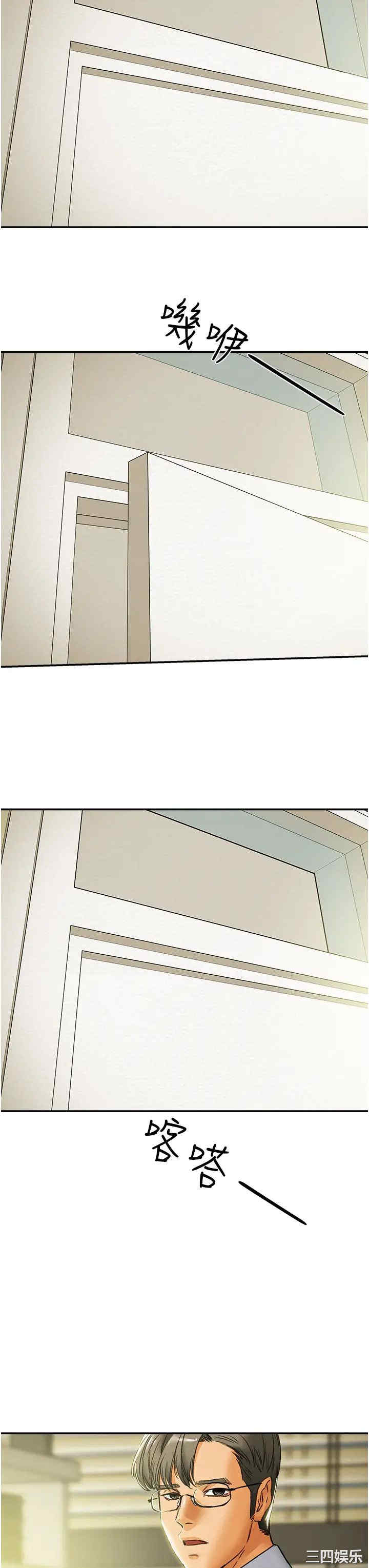 韩国漫画废弃章节韩漫_纯情女攻略计划-第55话在线免费阅读-韩国漫画-第52张图片