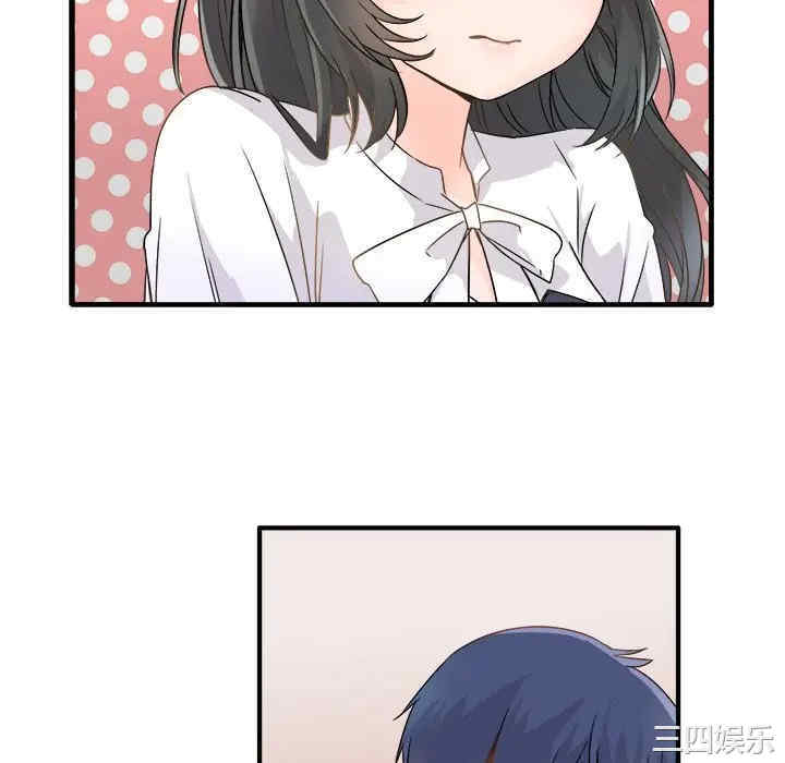 韩国漫画执着于他/爱我还是他韩漫_执着于他/爱我还是他-第7话在线免费阅读-韩国漫画-第10张图片
