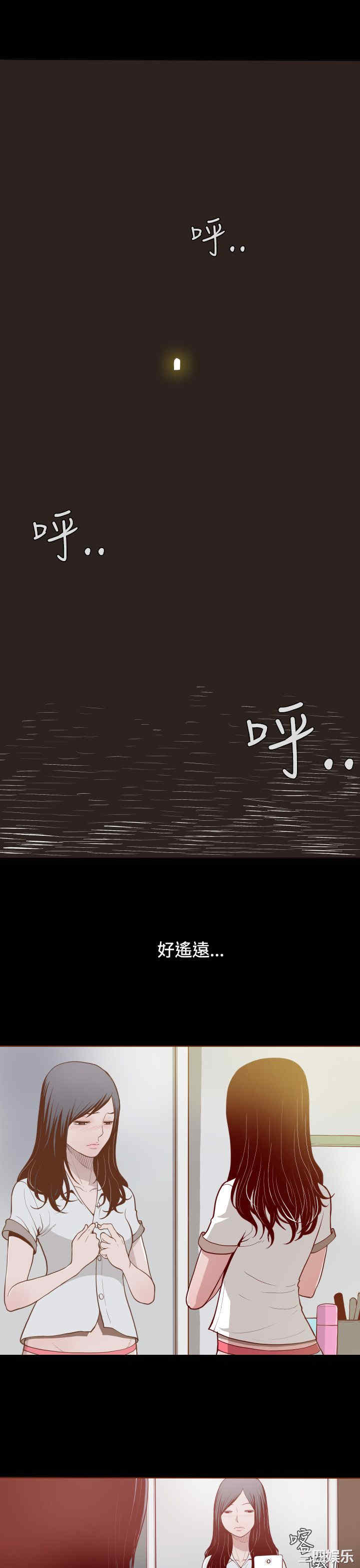 韩国漫画无法隐藏韩漫_无法隐藏-第一话在线免费阅读-韩国漫画-第1张图片