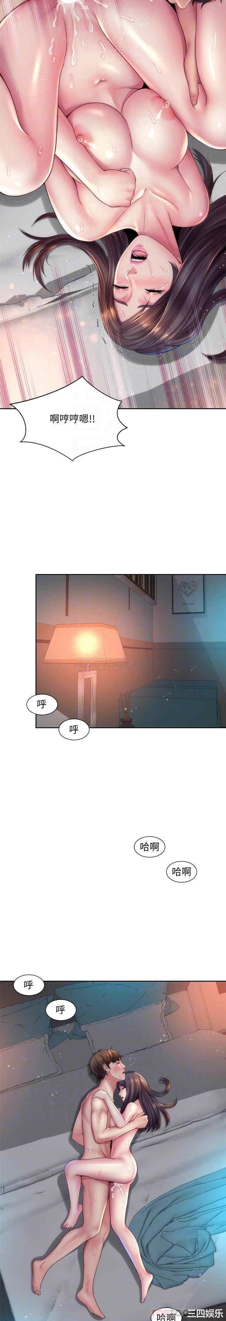 韩国漫画韩漫_海滩女神-第20话在线免费阅读-韩国漫画-第8张图片