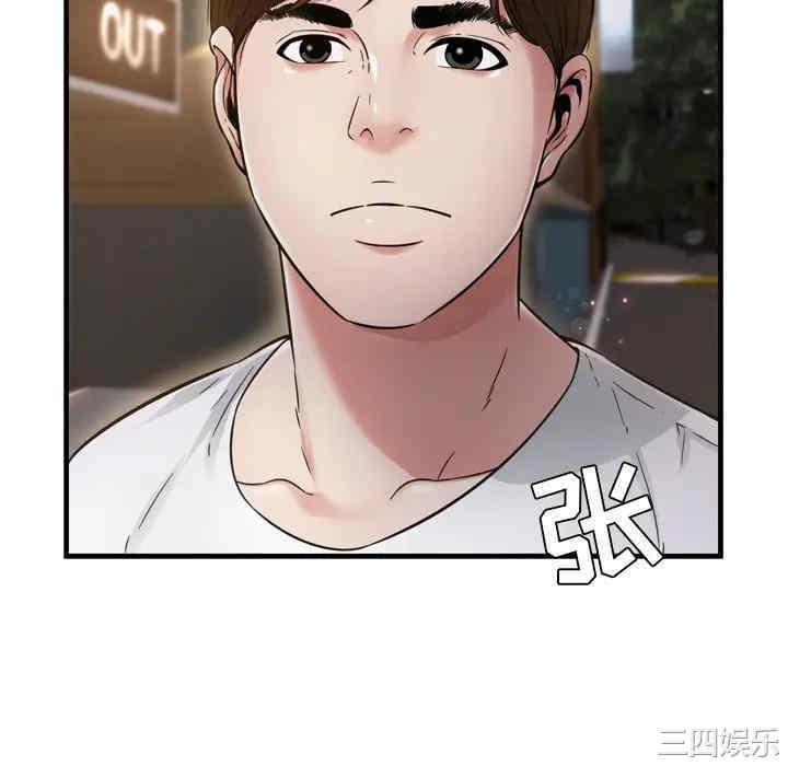 韩国漫画深渊韩漫_深渊-第20话在线免费阅读-韩国漫画-第10张图片