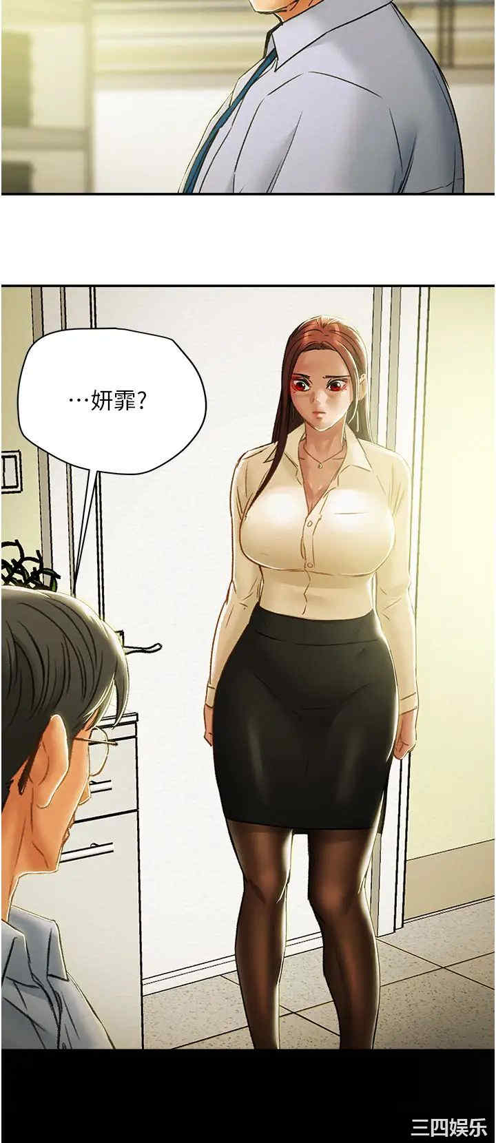 韩国漫画废弃章节韩漫_纯情女攻略计划-第55话在线免费阅读-韩国漫画-第53张图片