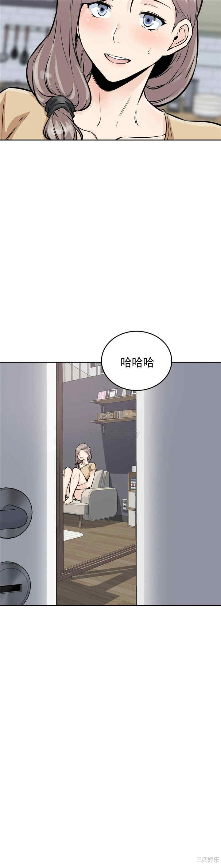 韩国漫画探视韩漫_探视-第11话在线免费阅读-韩国漫画-第22张图片