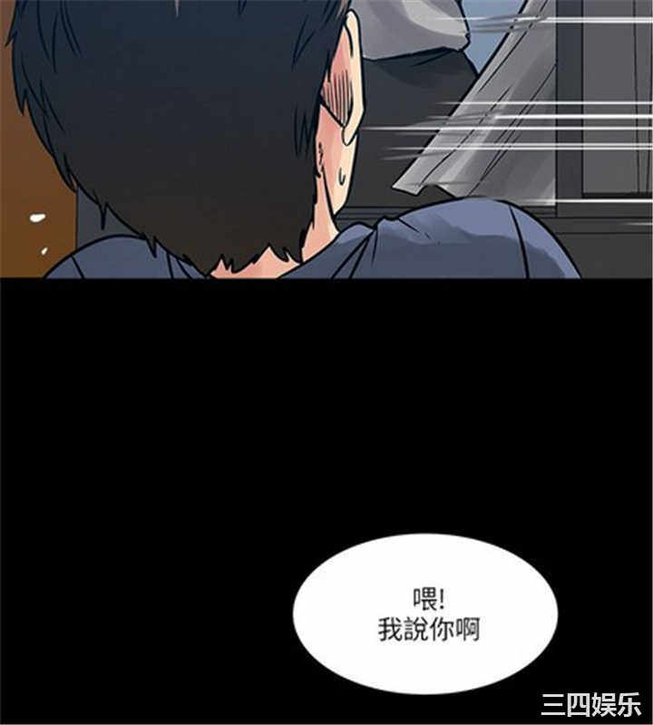 韩国漫画安全之家：挡不住的浪女们韩漫_安全之家：挡不住的浪女们-第37话在线免费阅读-韩国漫画-第26张图片