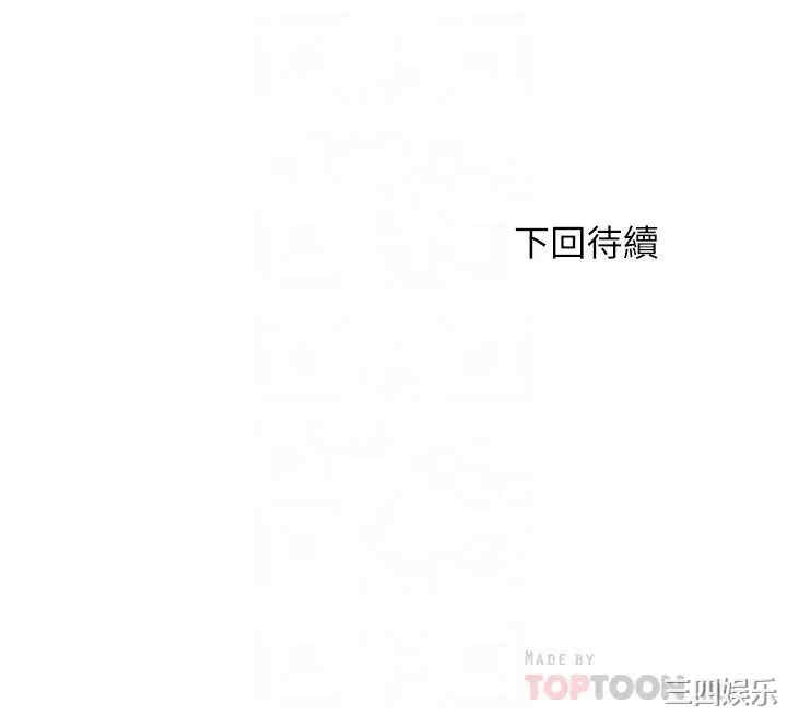 韩国漫画韩漫_满溢游泳池-第39话在线免费阅读-韩国漫画-第18张图片