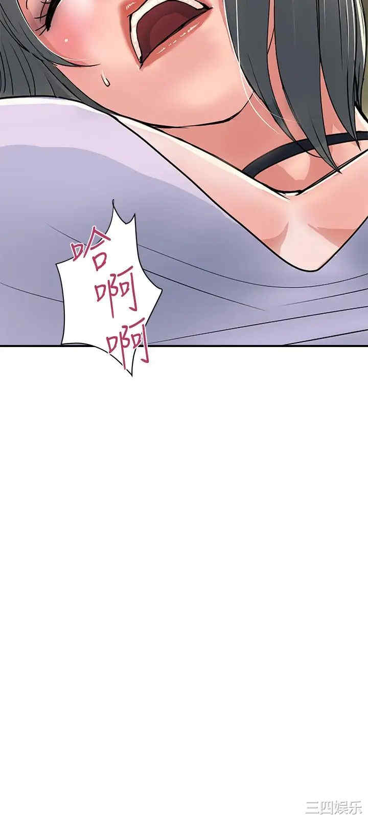 韩国漫画韩漫_行走费洛蒙-第34话在线免费阅读-韩国漫画-第27张图片