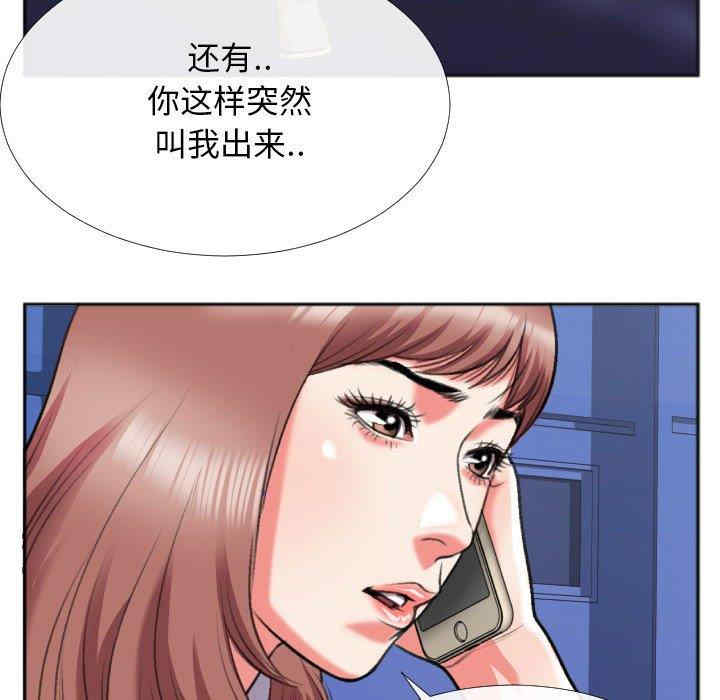韩国漫画特殊关系韩漫_特殊关系-第28话在线免费阅读-韩国漫画-第7张图片