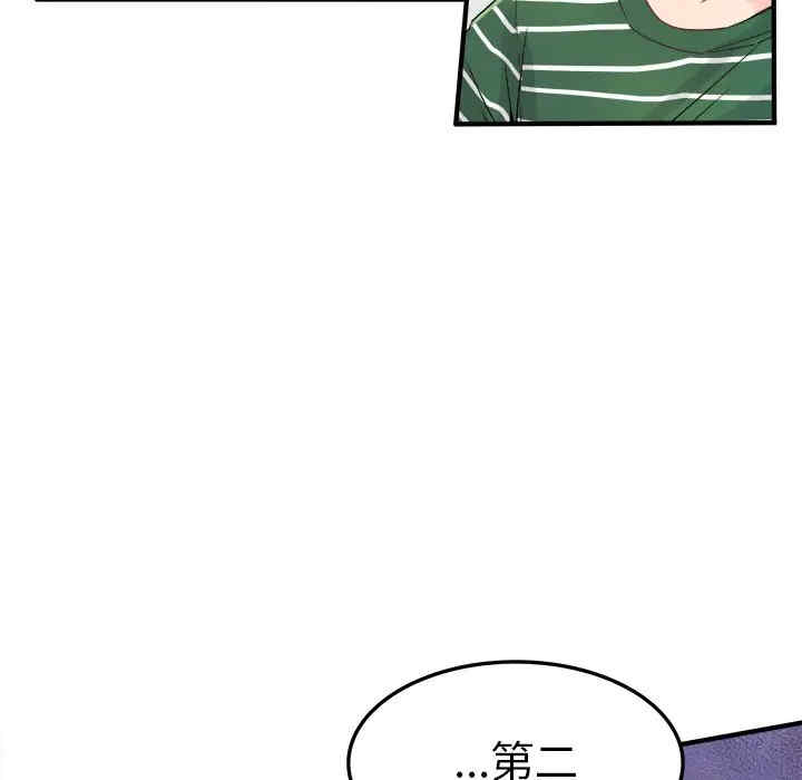 韩国漫画执着于他/爱我还是他韩漫_执着于他/爱我还是他-第7话在线免费阅读-韩国漫画-第17张图片