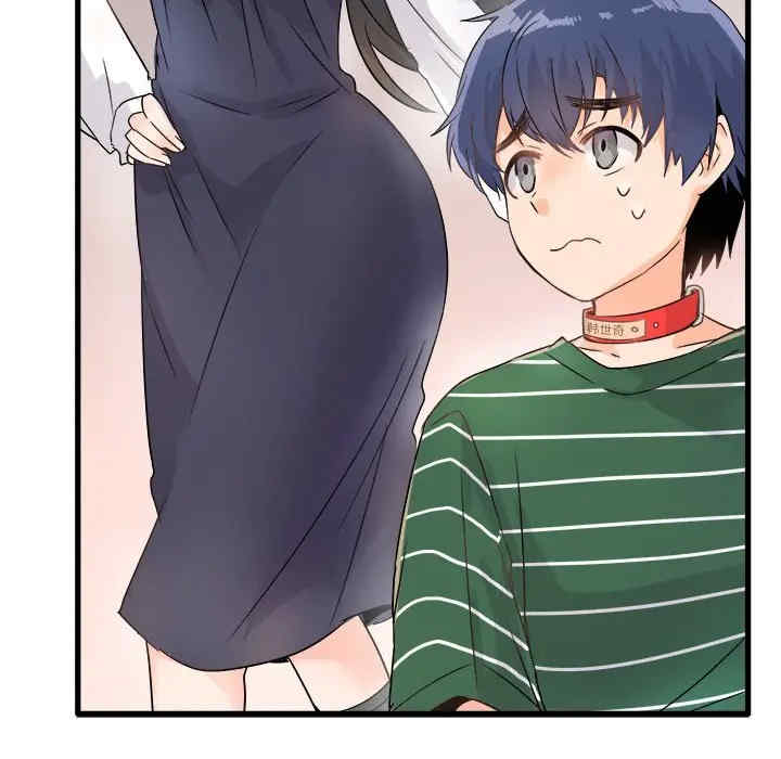 韩国漫画执着于他/爱我还是他韩漫_执着于他/爱我还是他-第7话在线免费阅读-韩国漫画-第20张图片