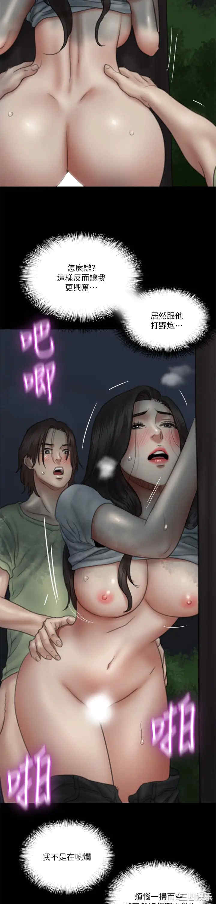 韩国漫画韩漫_偶像女优-第27话在线免费阅读-韩国漫画-第34张图片