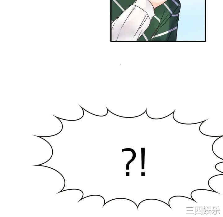 韩国漫画执着于他/爱我还是他韩漫_执着于他/爱我还是他-第7话在线免费阅读-韩国漫画-第22张图片