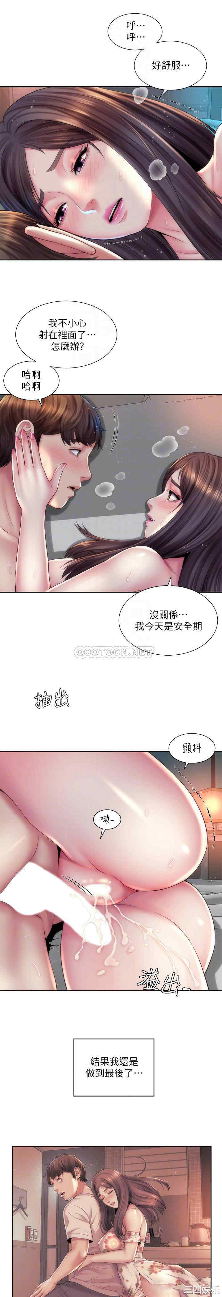 韩国漫画韩漫_海滩女神-第20话在线免费阅读-韩国漫画-第10张图片