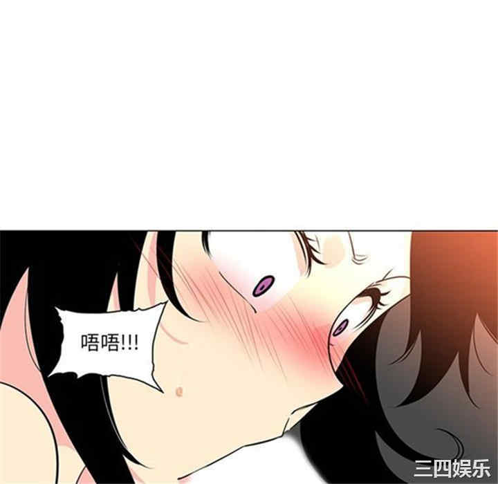 韩国漫画巧手妇产科韩漫_巧手妇产科-第40话在线免费阅读-韩国漫画-第46张图片