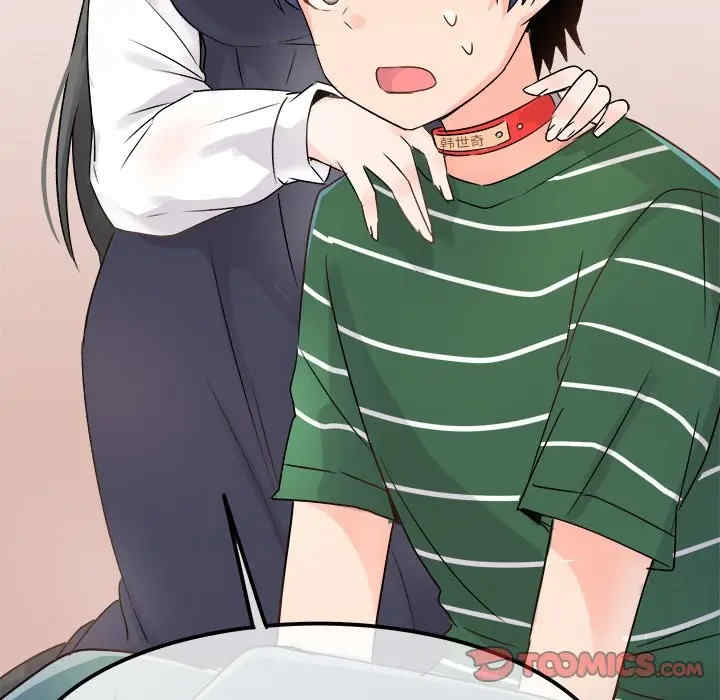 韩国漫画执着于他/爱我还是他韩漫_执着于他/爱我还是他-第7话在线免费阅读-韩国漫画-第24张图片