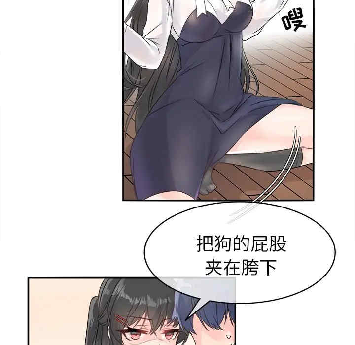 韩国漫画执着于他/爱我还是他韩漫_执着于他/爱我还是他-第7话在线免费阅读-韩国漫画-第26张图片
