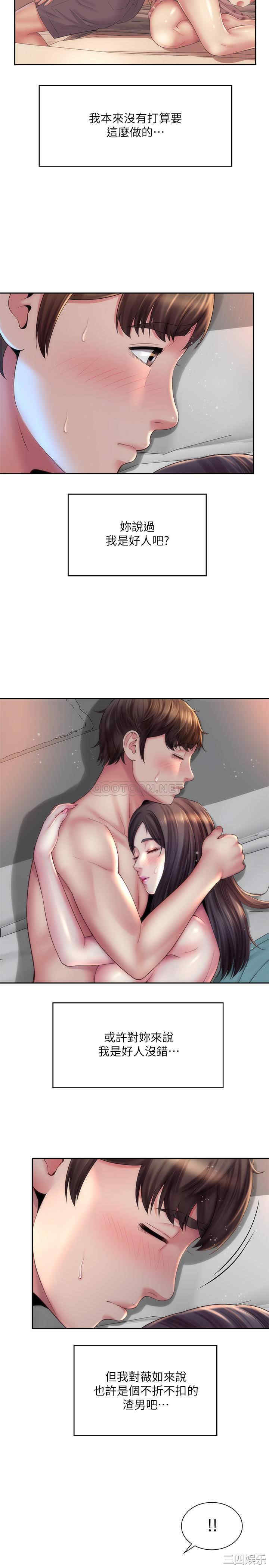 韩国漫画韩漫_海滩女神-第20话在线免费阅读-韩国漫画-第11张图片