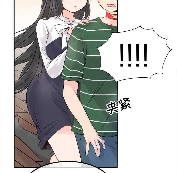韩国漫画执着于他/爱我还是他韩漫_执着于他/爱我还是他-第7话在线免费阅读-韩国漫画-第27张图片
