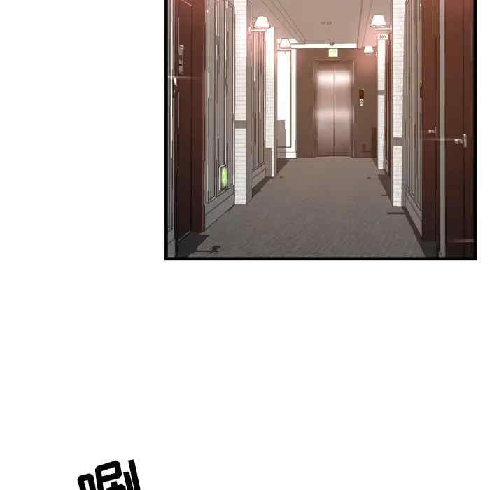 韩国漫画深渊韩漫_深渊-第20话在线免费阅读-韩国漫画-第12张图片