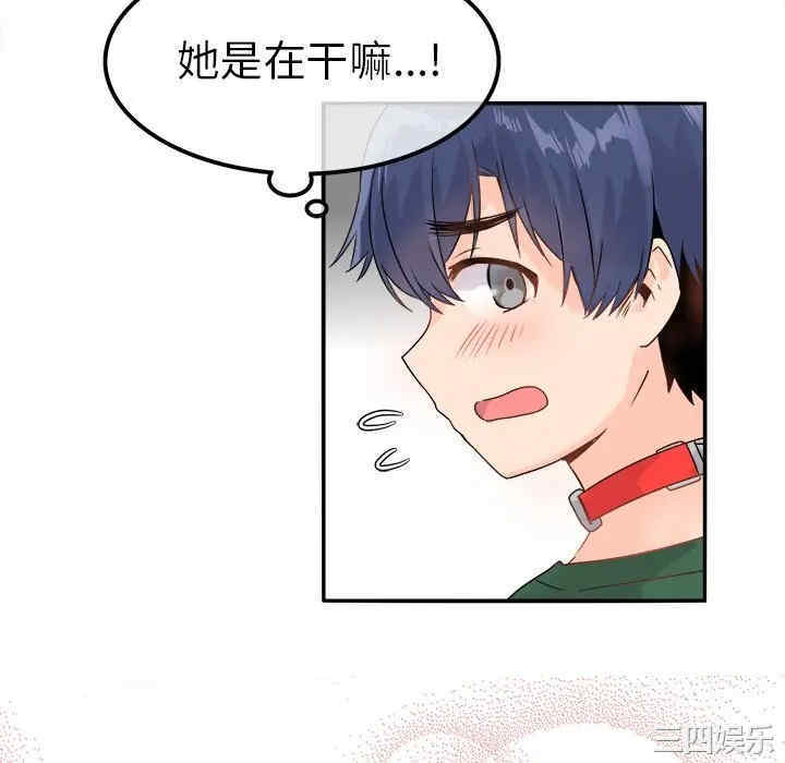 韩国漫画执着于他/爱我还是他韩漫_执着于他/爱我还是他-第7话在线免费阅读-韩国漫画-第28张图片
