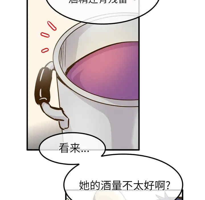 韩国漫画执着于他/爱我还是他韩漫_执着于他/爱我还是他-第26话在线免费阅读-韩国漫画-第5张图片