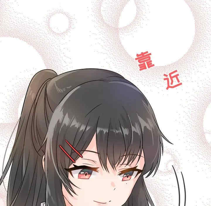 韩国漫画执着于他/爱我还是他韩漫_执着于他/爱我还是他-第7话在线免费阅读-韩国漫画-第29张图片