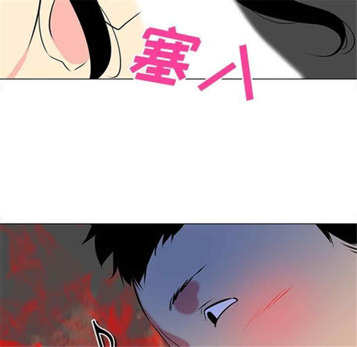 韩国漫画巧手妇产科韩漫_巧手妇产科-第40话在线免费阅读-韩国漫画-第47张图片