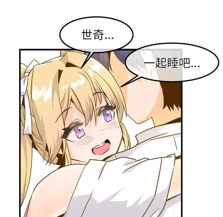 韩国漫画执着于他/爱我还是他韩漫_执着于他/爱我还是他-第26话在线免费阅读-韩国漫画-第8张图片