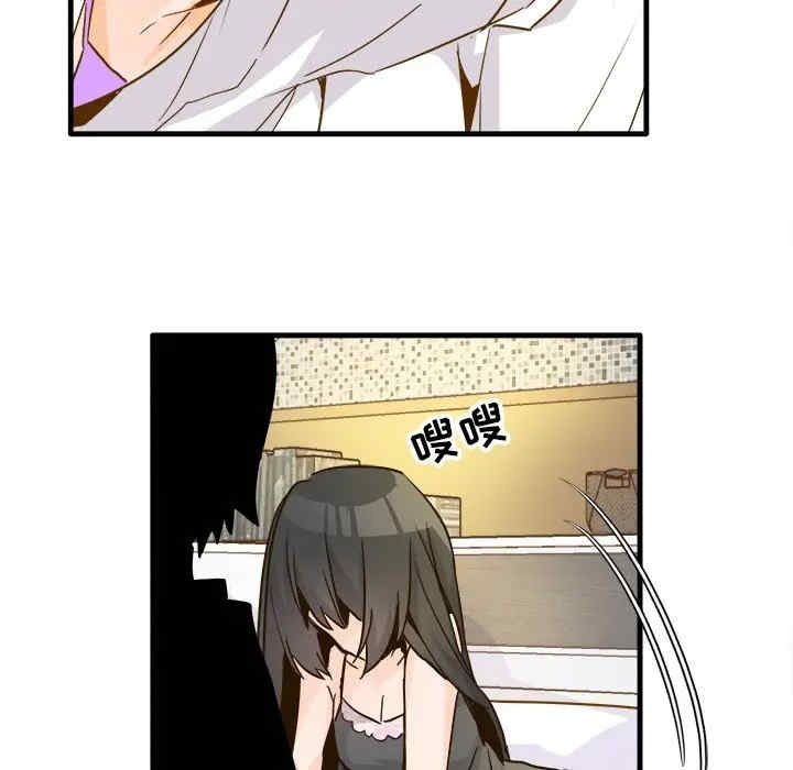 韩国漫画执着于他/爱我还是他韩漫_执着于他/爱我还是他-第26话在线免费阅读-韩国漫画-第9张图片