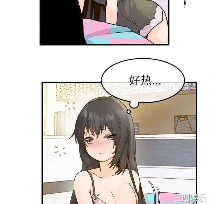 韩国漫画执着于他/爱我还是他韩漫_执着于他/爱我还是他-第26话在线免费阅读-韩国漫画-第10张图片