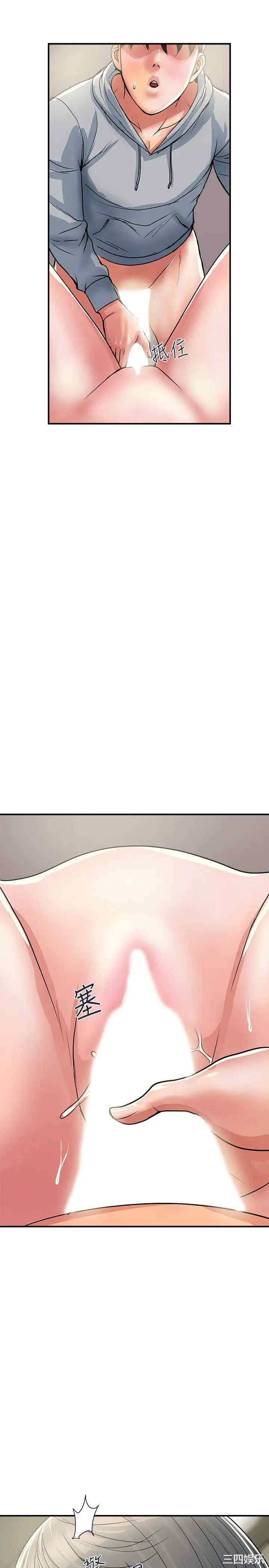 韩国漫画韩漫_行走费洛蒙-第34话在线免费阅读-韩国漫画-第28张图片